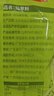 生和堂 仙草粉 100g*5袋 仙草粉專用粉 自制仙草凍 夏日甜品 自制零食 曬單實(shí)拍圖