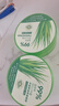 Tondi 蘆薈膠曬后修復(fù)皮膚補水保濕凝膠蘆薈膏面霜護膚品*2罐裝 曬單實拍圖