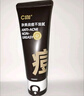 C咖清潔80g 祛痘80g氨基酸清透控油抗痘去黑頭洗面奶七夕情人節禮物 曬單實(shí)拍圖