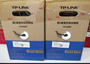 普聯(lián)（TP-LINK）超五類千兆網(wǎng)線室外防水 0.5無氧銅工程布線CAT5e類非屏蔽純銅雙絞線家裝網(wǎng)絡戶外305米/箱 305AE 曬單實拍圖