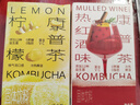 一包生活檸檬+熱紅酒味康普茶冷沖飲料含12種益生菌富VC0蔗糖5g*7條*2盒 曬單實(shí)拍圖