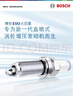 曼牌（MANNFILTER）燃油濾清器汽油濾芯汽油濾WK5021沃爾沃S90S60/V90/XC90II/XC60II 曬單實拍圖