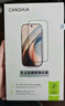 CangHua 適用一加Ace5至尊版鋼化膜OPPOfindx8ultra/Reno14Pro鋼化膜全屏覆蓋手機膜無塵倉貼膜神器 2片裝 曬單實拍圖