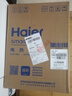 海爾（Haier）國(guó)家補(bǔ)貼20%小廚寶電熱水器6.6升 EC6.6FA 一級(jí)能效 2200W速熱家用廚房小型儲(chǔ)水式節(jié)能保溫?zé)崴畬?曬單實(shí)拍圖