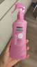 日本叮叮安心驅(qū)叮液噴霧 戶外兒童防蚊蟲叮咬花露水200ml*2 防基孔肯雅熱 曬單實(shí)拍圖