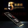 京東京造 512GB SSD固態(tài)硬盤 M.2接口（NVMe協(xié)議）PCIe3.0四通道 5系列 曬單實(shí)拍圖