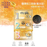 惑麗客惑麗客（Holika Holika）去黑頭蜜光鼻貼組合5片裝祛黑頭三部曲黑頭導(dǎo)出去粉刺韓國(guó)原裝 曬單實(shí)拍圖