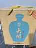 大關(guān)龍年封壇酒 醬香型白酒53度純糧食酒大壇酒坤沙老酒窖藏散酒3斤 53度 1.5L 1壇 曬單實拍圖
