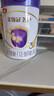 伊利金領(lǐng)冠菁護(hù)A2【高量乳鐵蛋白】幼兒配方奶粉3段(1-3歲)800g 曬單實(shí)拍圖