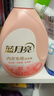藍(lán)月亮內(nèi)衣清洗液內(nèi)衣洗衣液袋裝500g 原液補(bǔ)充裝 去血漬除菌>99% 曬單實拍圖