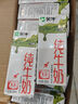 蒙牛全脂純牛奶200ml*24盒 整箱牛奶 送禮盒裝 曬單實(shí)拍圖