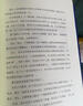 【當(dāng)當(dāng)】給孩子的數(shù)學(xué)思維課 給孩子的數(shù)學(xué)三十六計(jì) 培養(yǎng)孩子的數(shù)學(xué)思維 院士、長江學(xué)者、科學(xué)家們聯(lián)袂的數(shù)學(xué)思維書 青少年能力培養(yǎng)育兒書籍 給孩子的數(shù)學(xué)思維課 曬單實(shí)拍圖