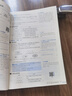 高中教材全解高一必修一物理必修三語(yǔ)文數(shù)學(xué)高一上冊(cè)2026【科目自選】必修下冊(cè)必修二教材全解高中下冊(cè)必修二第二冊(cè) 中學(xué)教材全解 高一語(yǔ)文必修上下冊(cè)高中數(shù)學(xué)英語(yǔ)物理化學(xué)生物全學(xué)科版本可自選 高中教材解 【 曬單實(shí)拍圖