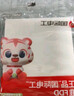 國際電工86型明裝超6六類萬兆雙網(wǎng)絡(luò)電腦電話網(wǎng)線盒插座面板網(wǎng)口寬帶千兆 六類【單網(wǎng)】明裝奶油白 曬單實拍圖