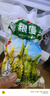 山東純手工粗糧雜糧饅頭早餐全麥?zhǔn)w麥五谷減肥主食 24個(gè)裝 6種口味各4個(gè) 曬單實(shí)拍圖