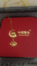 中國黃金（CHINA GOLD）黃金項鏈女足金四葉草福牌吊墜金墜子七夕情人節禮物送女友老婆 足金四葉草福字吊墜約0.3g*配銀鏈 曬單實(shí)拍圖