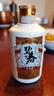 碧春酒碧春密15醬香老酒貴州老字號(hào)純糧大曲坤沙53度醬酒一箱裝 曬單實(shí)拍圖