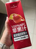 1號會員店（One's Member）100%NFC蘋果汁 果蔬汁飲料 水果榨的純果汁 1L 曬單實(shí)拍圖