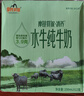 皇氏乳業(yè) 摩拉菲爾水牛奶 清養(yǎng)水牛純牛奶 250ml*12盒 禮盒裝 曬單實拍圖