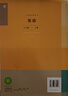 新華書店北師版數(shù)學(xué)七年級上冊課本全套書初一上冊全套課本人教版教材教科書七上全套教材初1七上冊課本全套課本2025正版新版復(fù)習(xí)預(yù)習(xí)用書北師數(shù)學(xué)+其他人教 【新改版】七年級上冊人教語文英語+北師數(shù)3本 曬單實拍圖