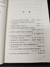論紀(jì)說(shuō)法 2024 曬單實(shí)拍圖