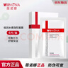 薇諾娜（WINONA）極潤(rùn)水柔隱形補(bǔ)水面膜 保濕滋潤(rùn) 敏感肌護(hù)膚品 面膜 6片 1盒 曬單實(shí)拍圖