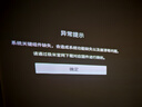 極米 家用1080P高清4K商務辦公會議智能家庭影院3LCD長焦激光短焦 二手投影儀 極米 NEW Z8X 顏色可參考質(zhì)檢報告 曬單實拍圖