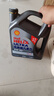 殼牌（Shell）機(jī)油全合成機(jī)油5w-40(5w40) API SP級(jí) 4L 2代灰殼 京東養(yǎng)車 曬單實(shí)拍圖