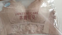 芬騰可安（FENTENGCARE）減壓寬肩帶胸罩背心式調(diào)整型收副乳防下垂女內(nèi)衣無鋼圈聚攏文胸 曬單實拍圖