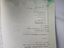 2025秋新課堂筆記一二三四五六年級上下冊語(yǔ)文數學(xué)英語(yǔ)人教版北師版123456年級小學(xué)課本同步講解黃岡隨堂筆記教材解讀同步練字帖試卷榮恒 新課堂筆記-語(yǔ)文，四年級上 無(wú)規格 曬單實(shí)拍圖