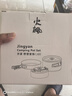 火楓（FIRE-MAPLE）京宴野營(yíng)套鍋(JD)  戶外露營(yíng)卡式爐鍋具炊具燒水壺圍爐煮茶三合一 曬單實(shí)拍圖