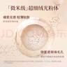 春汀【七夕禮物】生巧絨光氣墊絨膚色12g遮瑕持久粉底液輕薄帶替芯 曬單實(shí)拍圖