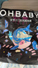 歐貝比(OHBABY)天空之門拉拉褲夏季弱酸超薄透氣成長褲3XL碼28片小寶褲 曬單實(shí)拍圖