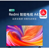 小米電視43英寸高清屏wifi網(wǎng)絡(luò)智能液晶平板電視機(jī)客廳臥室彩電以舊換新補(bǔ)貼 43英寸 A43英寸【客臥兩用】 曬單實(shí)拍圖