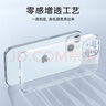 億色適用蘋(píng)果15手機(jī)殼iphone15保護(hù)套硅膠女生透明鏡頭全包超薄氣囊防摔TPU軟殼簡(jiǎn)約男女生款 曬單實(shí)拍圖