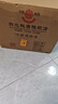 白水杜康陜西白酒窖藏原漿2009酒禮盒裝純糧酒 52度 1L 2瓶 濃香型 曬單實(shí)拍圖