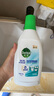滴露（Dettol）衣物內(nèi)衣除菌液750ml99.9%滅真菌內(nèi)褲消毒兒童適用可配內(nèi)衣洗衣液 曬單實(shí)拍圖