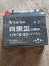 天能電池摩托車電池12v黑金石墨烯電瓶免維護(hù)干電池鈴木王豪爵車通用 【黑金石墨烯】12N7B-BS 曬單實(shí)拍圖