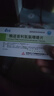 [帝益（diyi）]賴諾普利氫氯噻嗪片 10mg:12.5mg*20片 10盒裝 曬單實(shí)拍圖