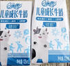 兒童成長(cháng)牛奶3-15歲長(cháng)高增加免疫力新貨0蔗糖整箱批發(fā)孩子都愛(ài)喝 健固牛奶16小盒*2提【實(shí)惠】 曬單實(shí)拍圖