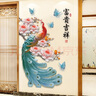 吉朵蕓 中式國(guó)風(fēng)自粘墻貼紙玄關(guān)墻面裝飾3D立體沙發(fā)電視背景墻壁畫貼畫 愛蓮說 尺寸看詳情或看主圖第2張 曬單實(shí)拍圖
