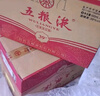 五糧液 濃香型白酒 39度 500ml*6 原箱 年份隨機(jī) 曬單實(shí)拍圖