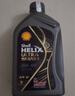 殼牌（Shell）機油全合成機油0w-40(0w40) API SP級 4L 都市光影版 京東養(yǎng)車 曬單實拍圖