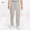 耐克（NIKE）官方男子針織直筒長(cháng)褲秋季運動(dòng)褲純棉休閑輕便柔軟FQ4333 063調色暗灰/白 XL 曬單實(shí)拍圖