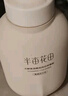半畝花田氨基酸潔面慕斯洗面奶米酵泡沫潔面乳控油深層清潔男女士可用300g 曬單實(shí)拍圖
