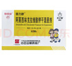 [抗之霸] 阿莫西林克拉維酸鉀干混懸劑 0.2285g*12袋/盒 2盒裝 曬單實(shí)拍圖