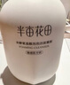 半畝花田（Little Dream Garden） 米酵氨基酸泡泡潔面慕斯洗面奶深層清潔控油敏感肌男女大容量 升級分膚-長效控油300g 曬單實拍圖