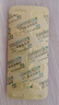[樂友] 鹽酸帕羅西汀片20mg*10片*2板/盒 曬單實拍圖