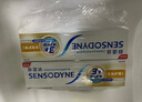 舒適達多效護理牙膏300g抗敏（100g*3+30g*1/牙刷*1）新舊包裝隨機發(fā) 曬單實(shí)拍圖