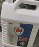 凈佰俐 84消毒液5L漂白大桶裝家用商用八四環(huán)境消毒水衣物含氯清潔劑 曬單實(shí)拍圖